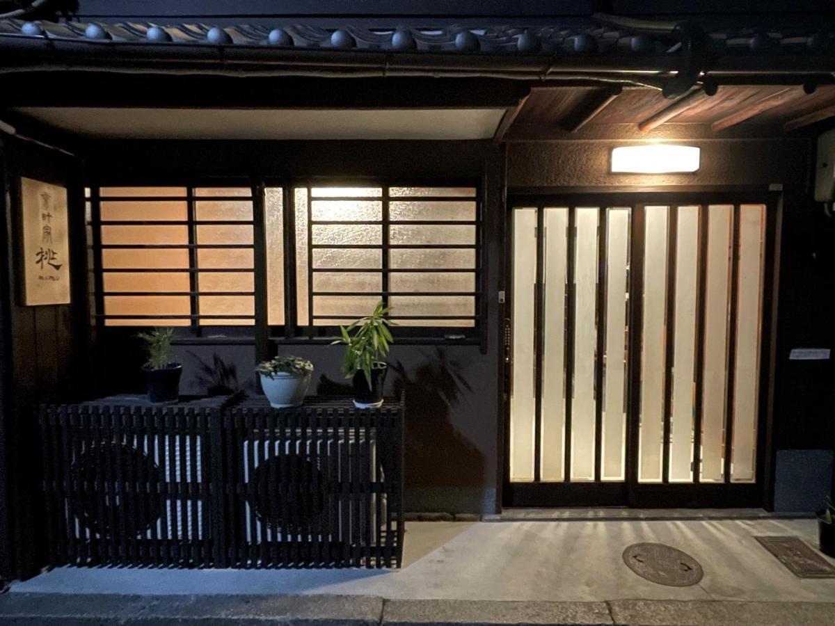 Kyomachiya Momo - Vacation Stay 29895V كيوتو المظهر الخارجي الصورة