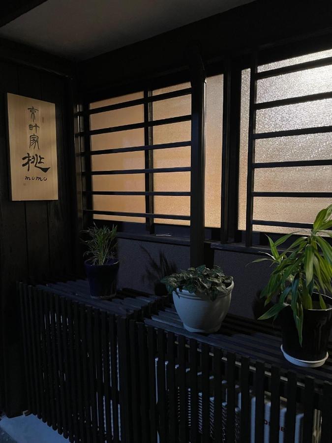 Kyomachiya Momo - Vacation Stay 29895V كيوتو المظهر الخارجي الصورة